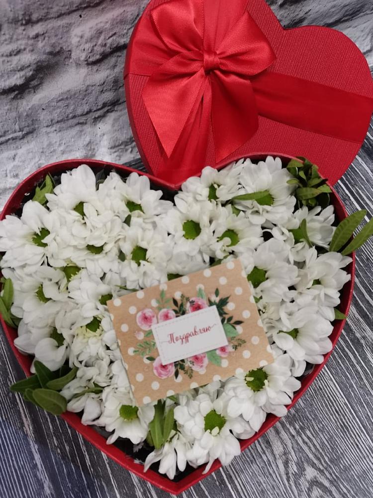 Цветочная композиция из Хризантемы в виде сердца в Завьялово